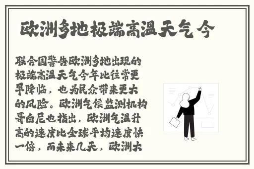 野花视频在线观看免费高清版
